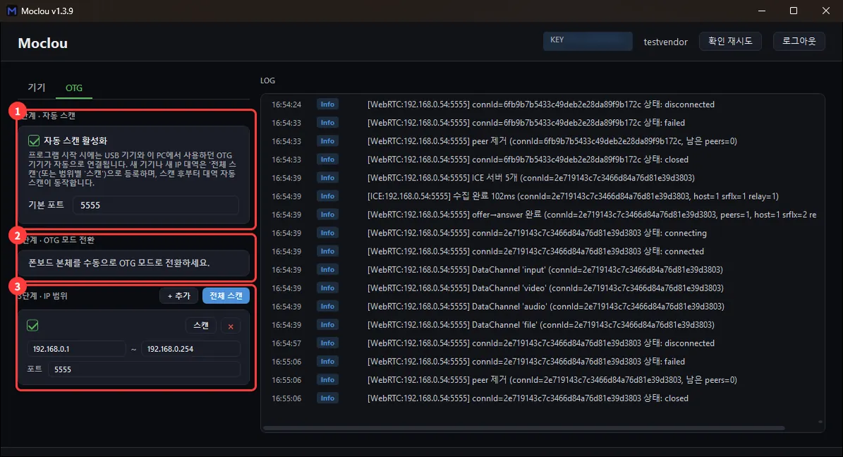 Moclou Mobile OTG 탭