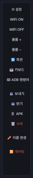 컨트롤 막대 확대